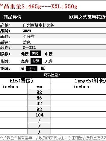 Light Blue 2025 NEW European HighWaisted Flare Jeans Chic Flared Fresh for wholesale on Faire4