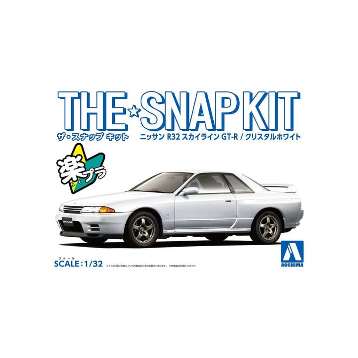 Aoshima: 1/32 The Snap Kit Nissan R32 Skyline GT-R (Crystal White) Scale Model Kit #14-B for wholesale by The Shumi Company