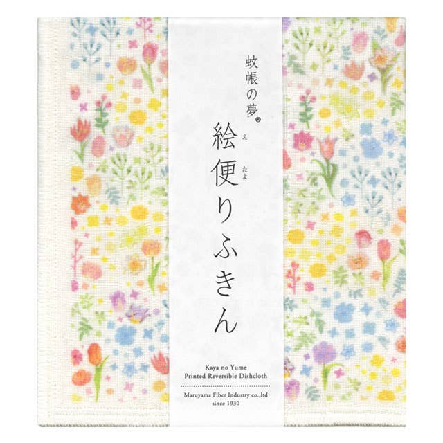 IPPINKA - Wholesale Dishcloth - Nawrap Printed Dishcloth55