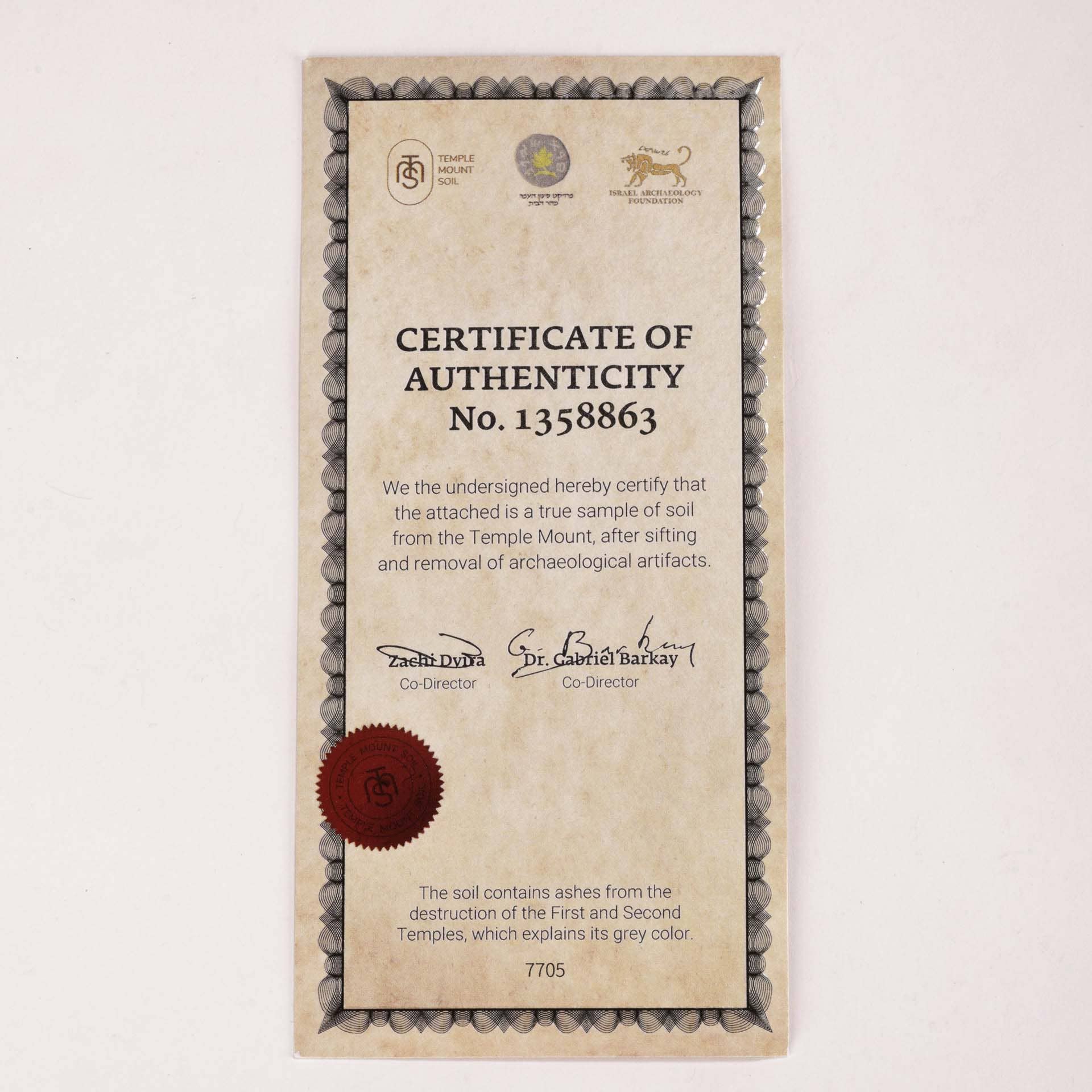 Swanson Christian Products - Wholesale Gift Bag Set/Pack - Temple Mount Soil Boxed Gift Set Beige7