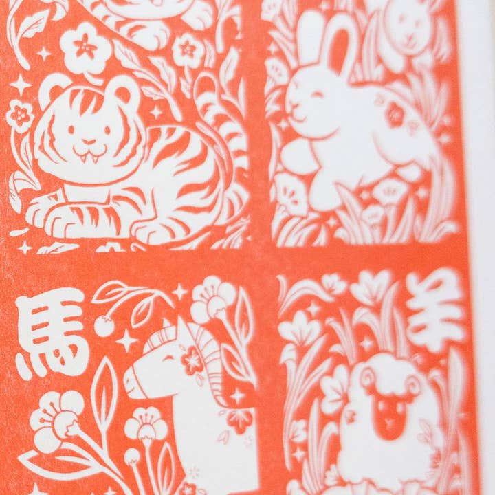 Sheila Wong - Wholesale Art Print - Chinese Zodiac - Riso Print2
