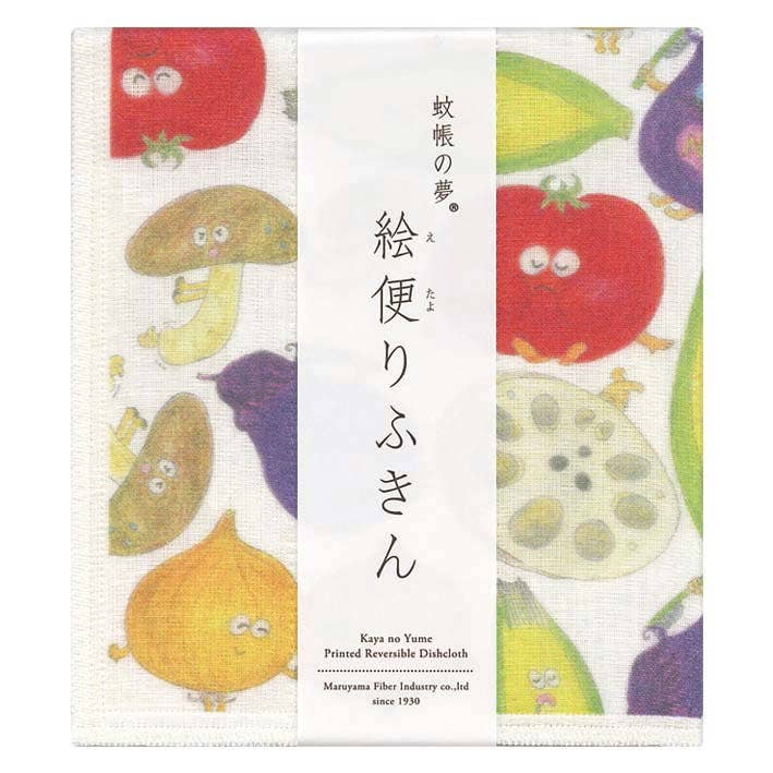 IPPINKA - Wholesale Dishcloth - Nawrap Printed Dishcloth60