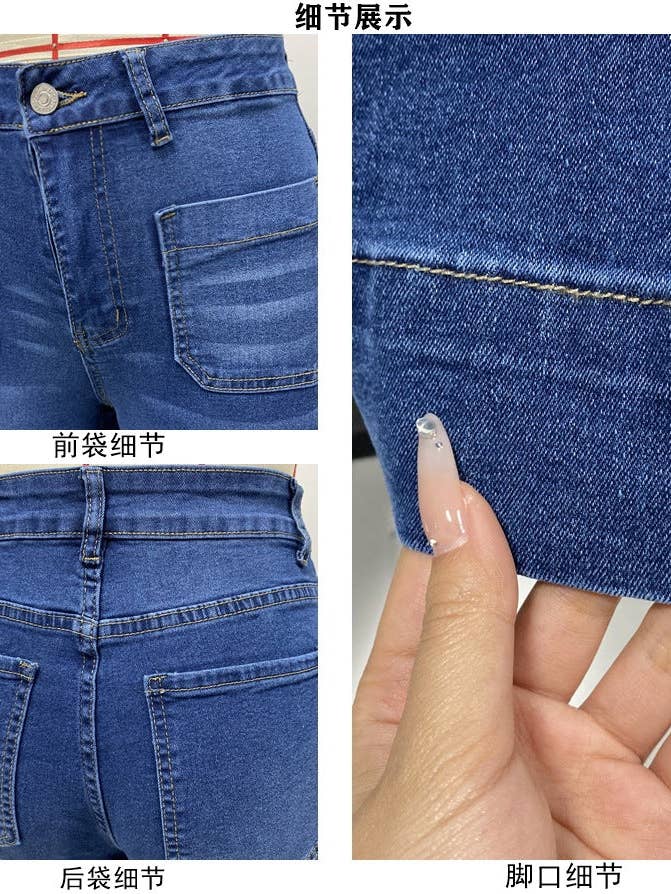 Marayn - Wholesale Jeans – Women’s - NEW Vintage HighWaisted Jeans Chic Slim Spring 20256