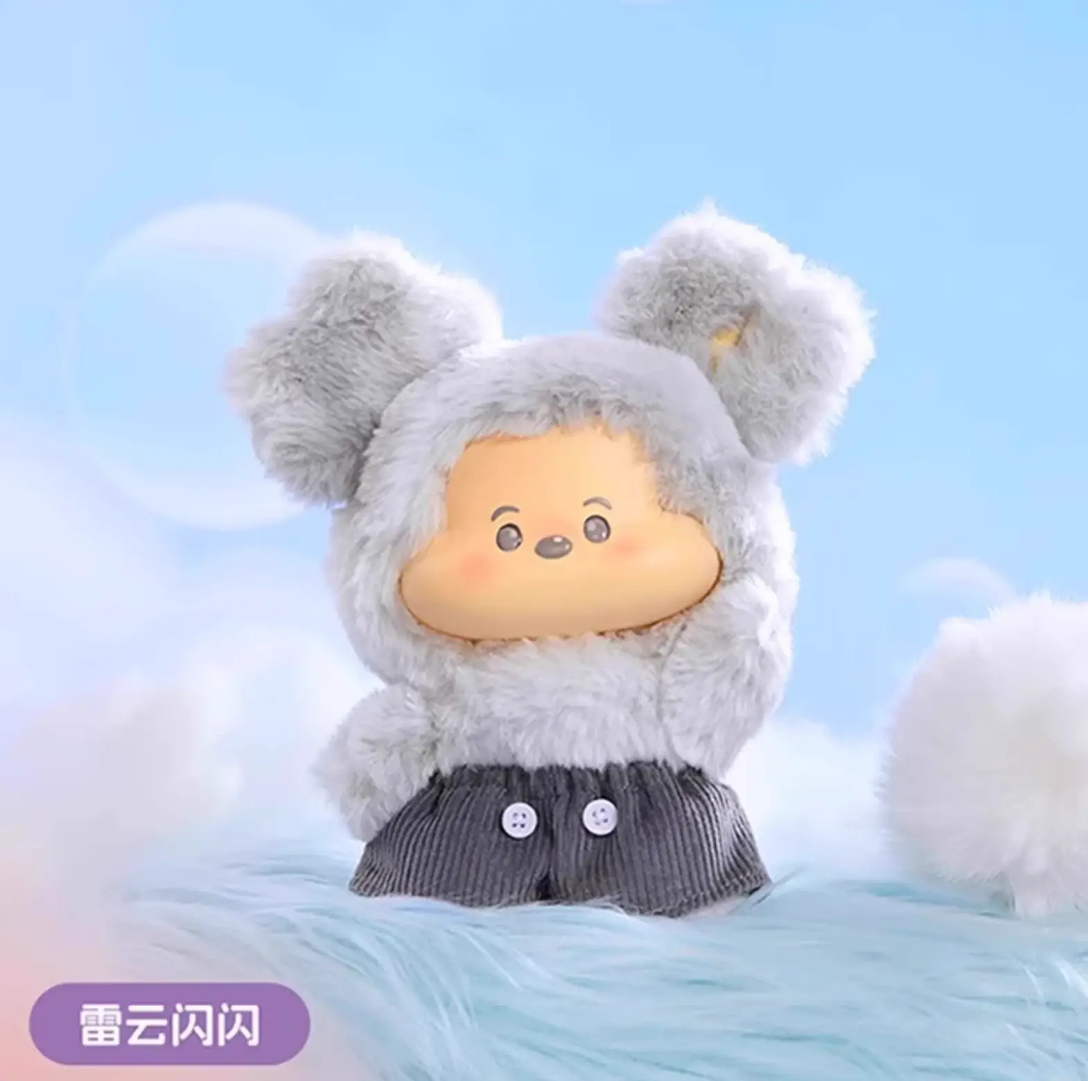 Otaku Collectives LLC - Wholesale Figurine Toy - Kids - [Miniso] Official Head in the Clouds Mickey Plush5