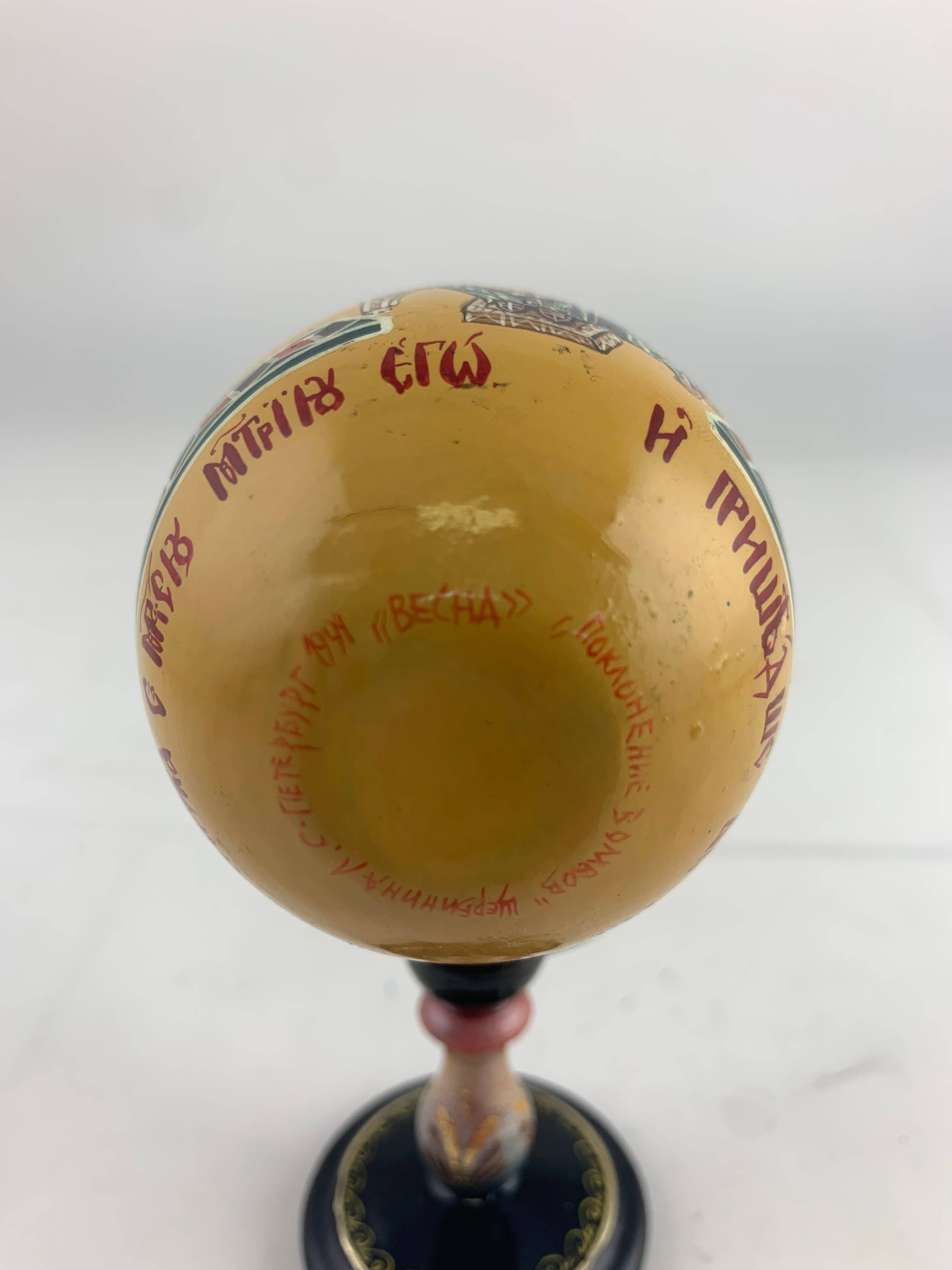 Golden Cockerel - Vendita all'ingrosso Decorazioni da tavolo - Uovo iconico ortodosso panoramico vintage25