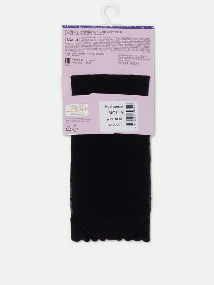 Conte Elegant - Vente Chaussettes – enfant et bébé - Chaussettes montantes Conte pour filles - Molly 20 Den8