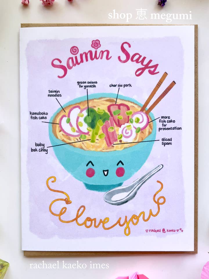 Saimin Dit Je T'aime - Carte de Vœux Saimin Hawaïenne | Carte de Vœux Ramen | Art Saimin Hawaïen pour la vente par shop megumi