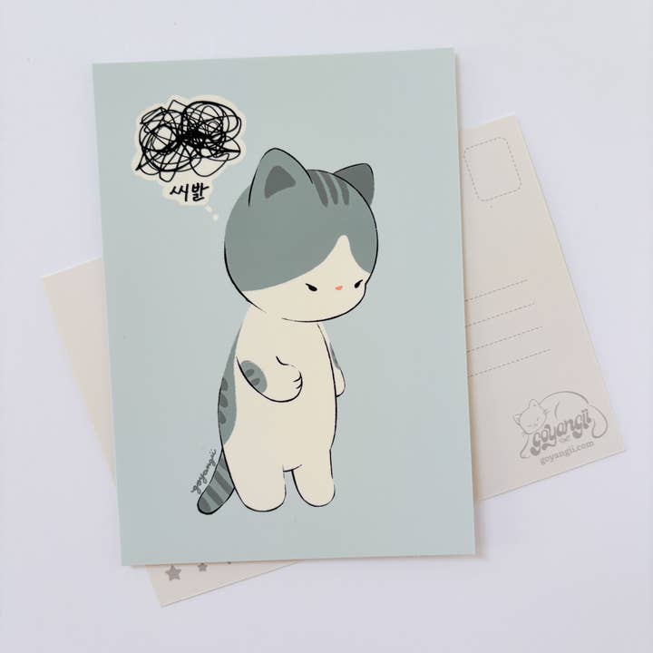 Shibal Cat Mini Print / Postcard for wholesale by goyangii