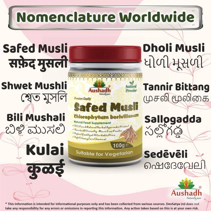 DevSatya Ltd Aushadh, Ayushya, Divyaherb - Vendita all'ingrosso Proteine/superfood in polvere - Polvere musulmana sicura3