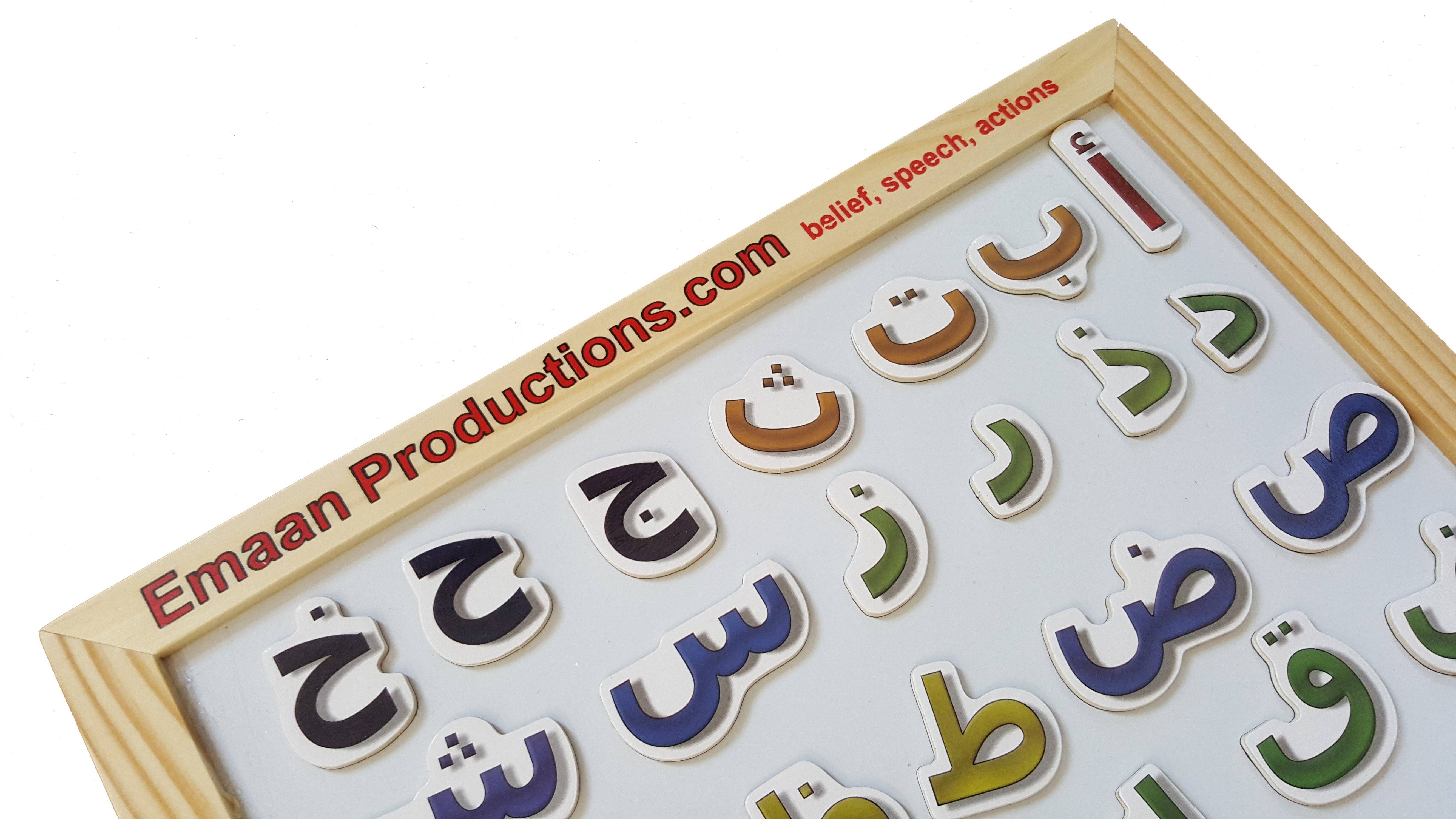 Emaan Productions – wholesale Whiteboard/dry-erase board – Emaan Productions : Alphabet White/Blackboard3