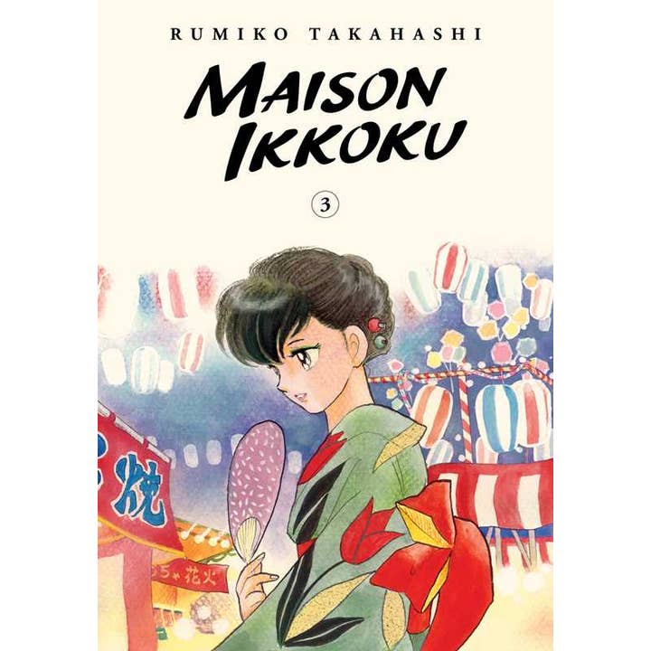 Simon & Schuster - Wholesale Book - Adult - Maison Ikkoku Collector's Edition, Vol. 3 by Rumiko Takahashi