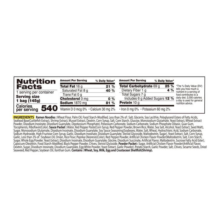 ROM AMERICA - Wholesale Ramen - SAMYANG Buldak Chicken Flavor Ramen Noodles Multi Stew (153g2