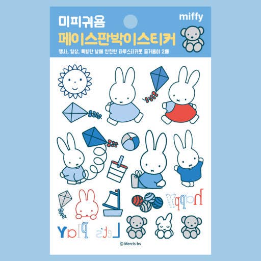 K-Wonderland - Vendita all'ingrosso Tatuaggio temporaneo - Bambini - Foglio di tatuaggi temporanei Miffy – decalcomanie trasferibili con acqua10