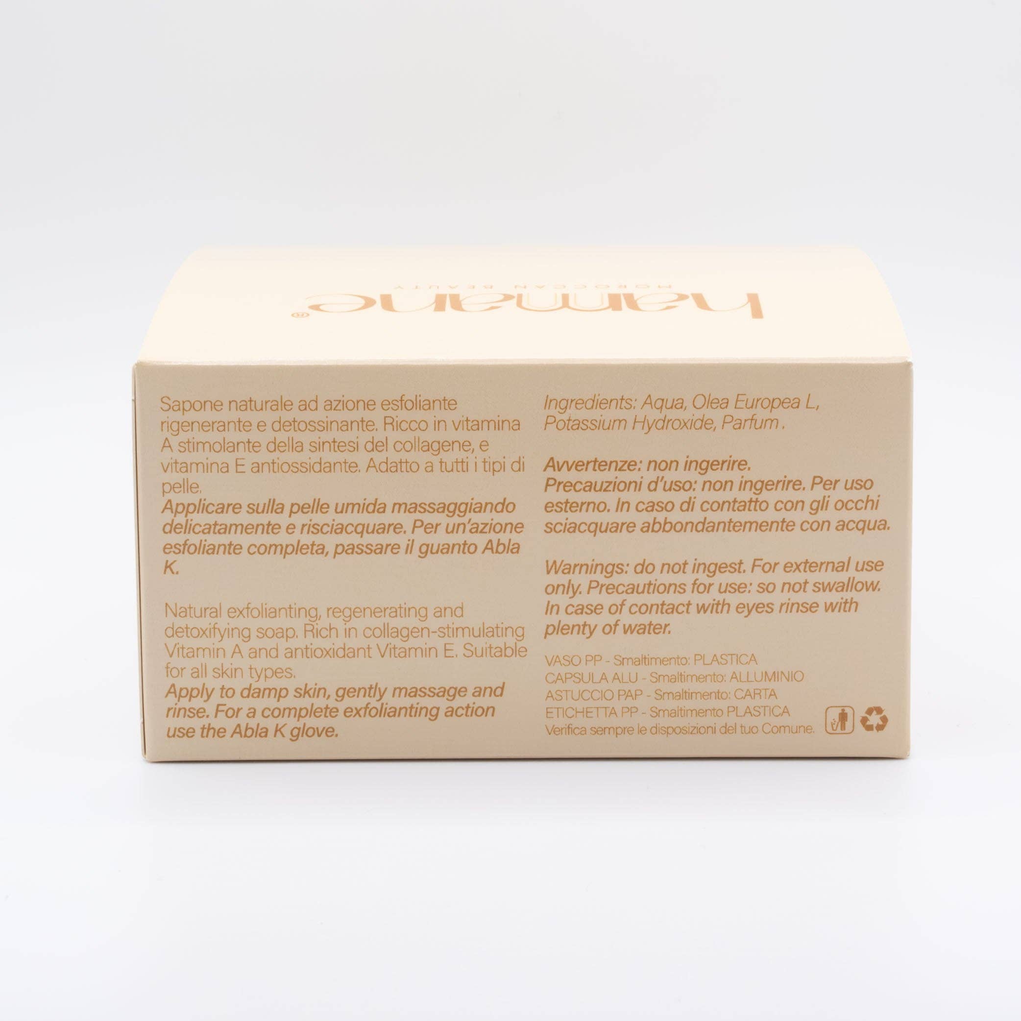 Hamane Moroccan Beauty - Wholesale Facial Exfoliant/Scrub - Black Soap9