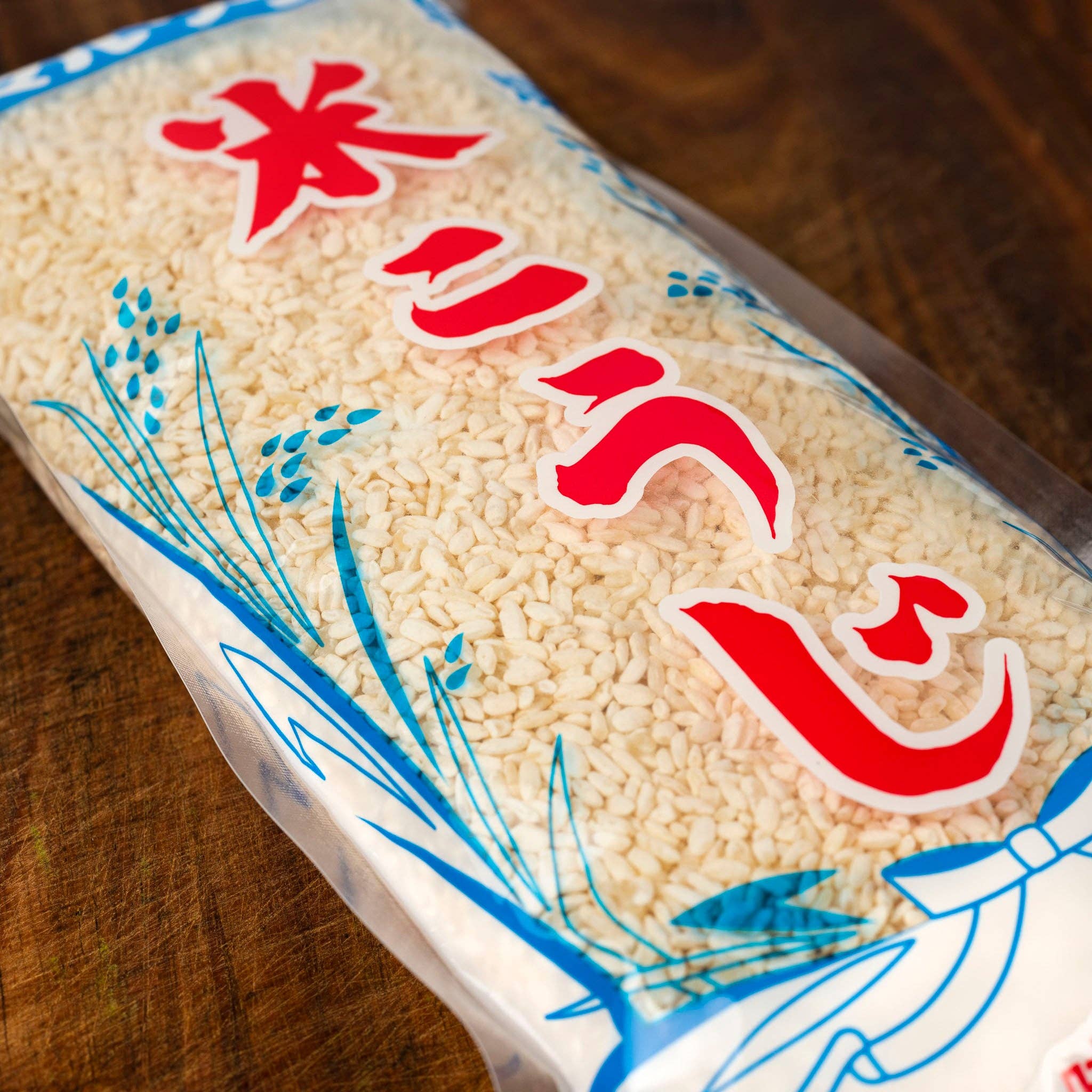 Umami Insider - Wholesale Rice - Rice Koji (Dried Malted Rice), 1.1 lbs5