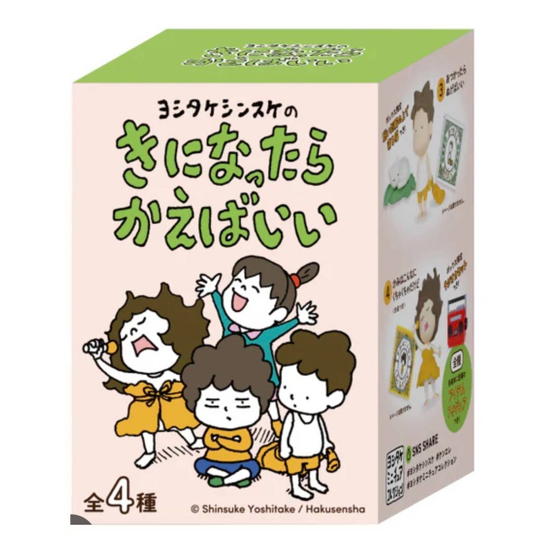 BCmini - Vente Figurine – enfant - 73157 Figurine Shinsuke Yoshitake Boîte Surprise-416