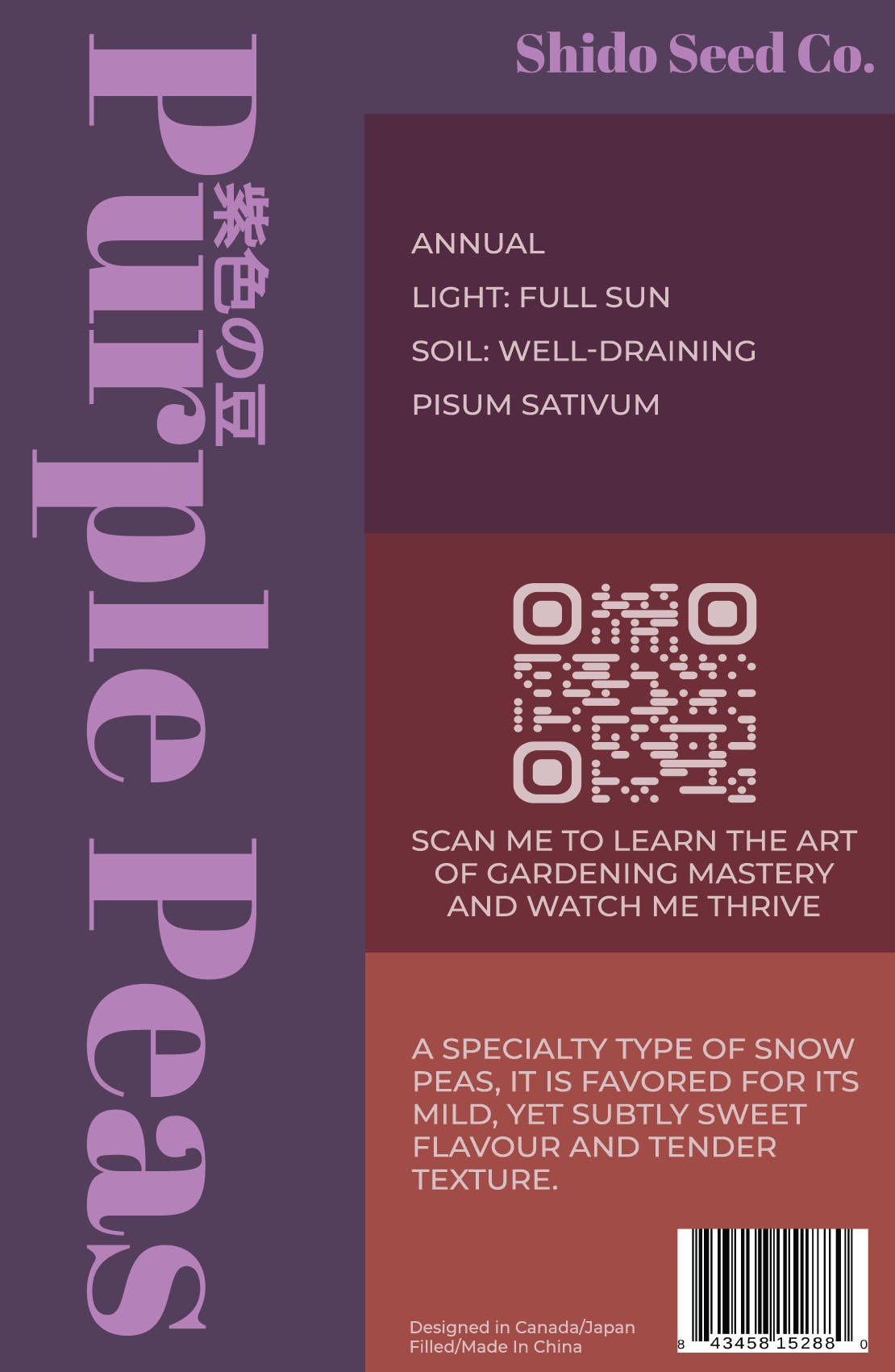 Chive UK – wholesale Plant seeds – Funky Seeds Packets - 48 Assorted5