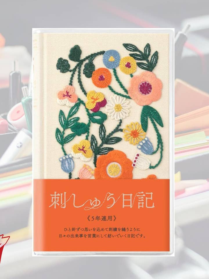 Midori Embroidered 5-Year Floral Journal | Japanese Gift for wholesale by 「FUNJI」In Japan