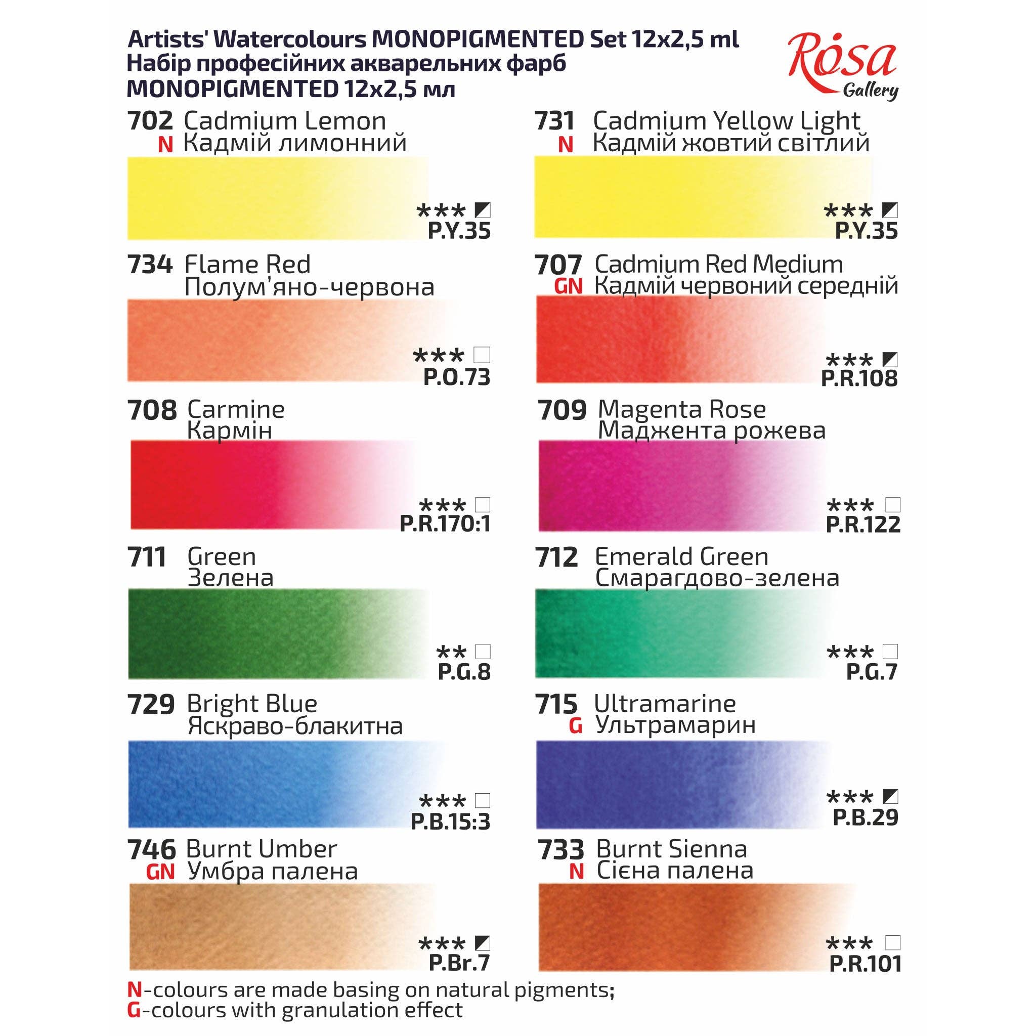 Fainotoys - Wholesale Watercolor Paint - ROSA Gallery Monopigmented Watercolors Set - 12 Colors, Full Pans in Cardboard Box3