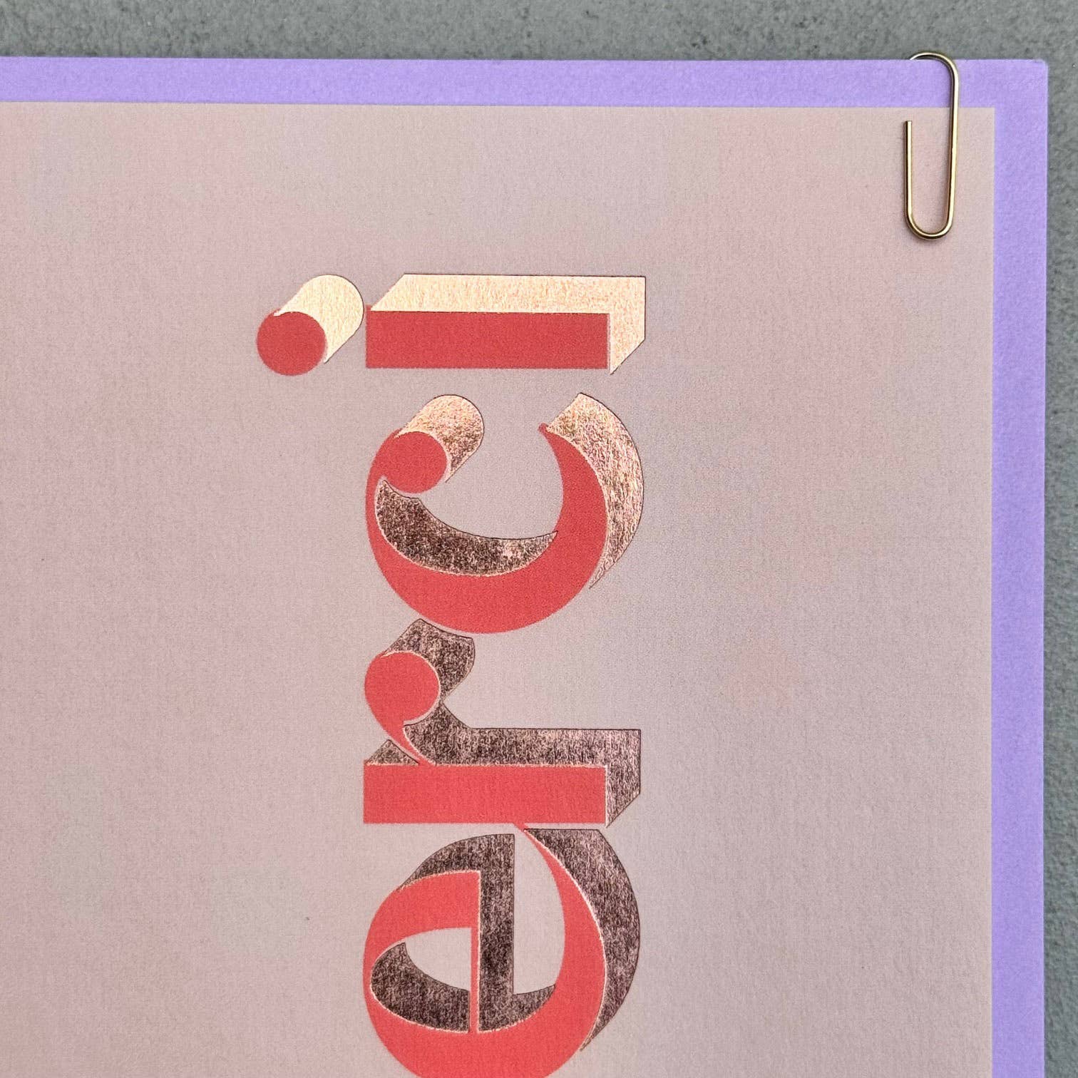 Pavilion - Wholesale Thank You Card - Merci Thank You Font Foiled Greeting Card1