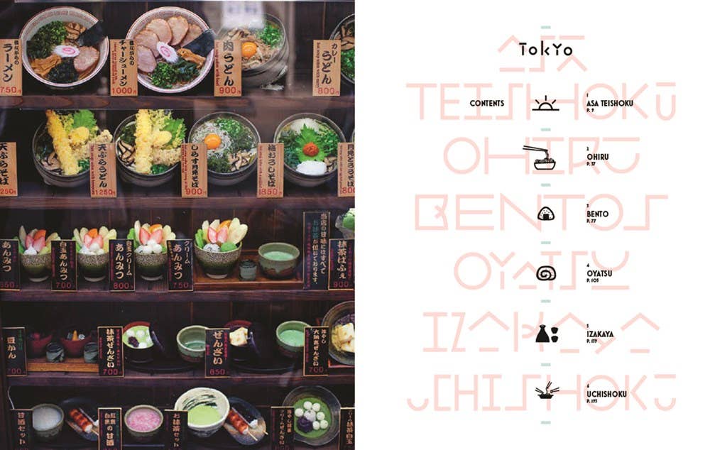 HarperCollins - Wholesale Cookbooks & Food - Tokyo Cult Recipes: Maori Murota1