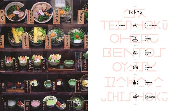 HarperCollins - Wholesale Cookbooks & Food - Tokyo Cult Recipes: Maori Murota1