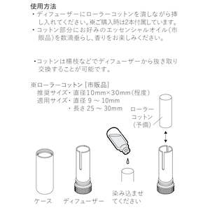 Japacolle — Japan Collections | See Latest News in "About" - Venta al por mayor Inhaladores de aromaterapia - Difusor mini de aroma de latón a.2782