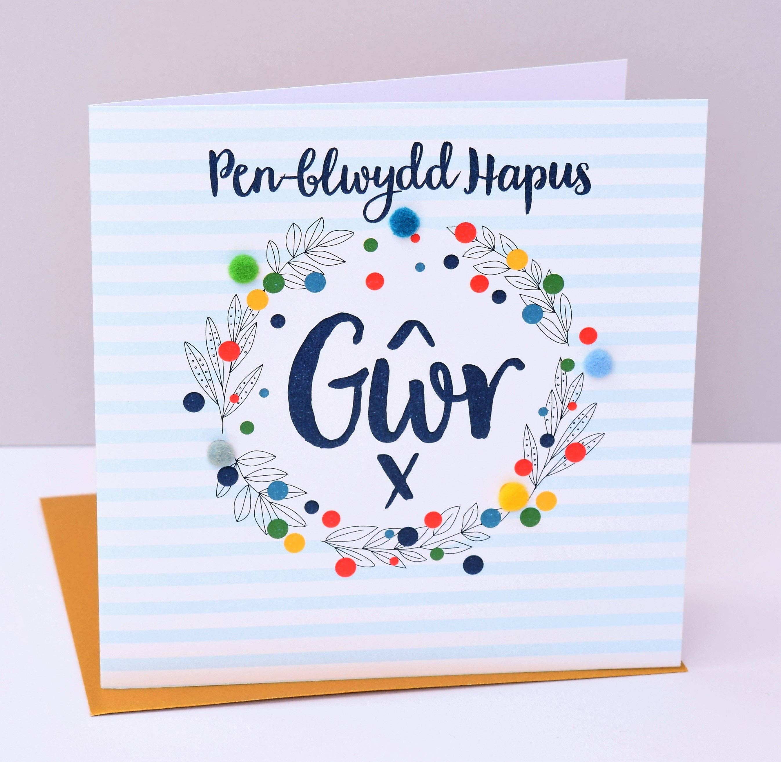 Claire Giles Ltd - Wholesale Birthday Card - Welsh Husband Birthday Card, Penblwydd Hapus Gwr, Stripes, Pompom Embellished3