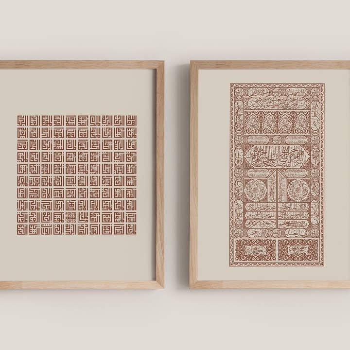 Set porta Kufic con 99 nomi e Kaaba | Arte murale islamica per la vendita all'ingrosso da parte di Fifty Four Degrees Inc