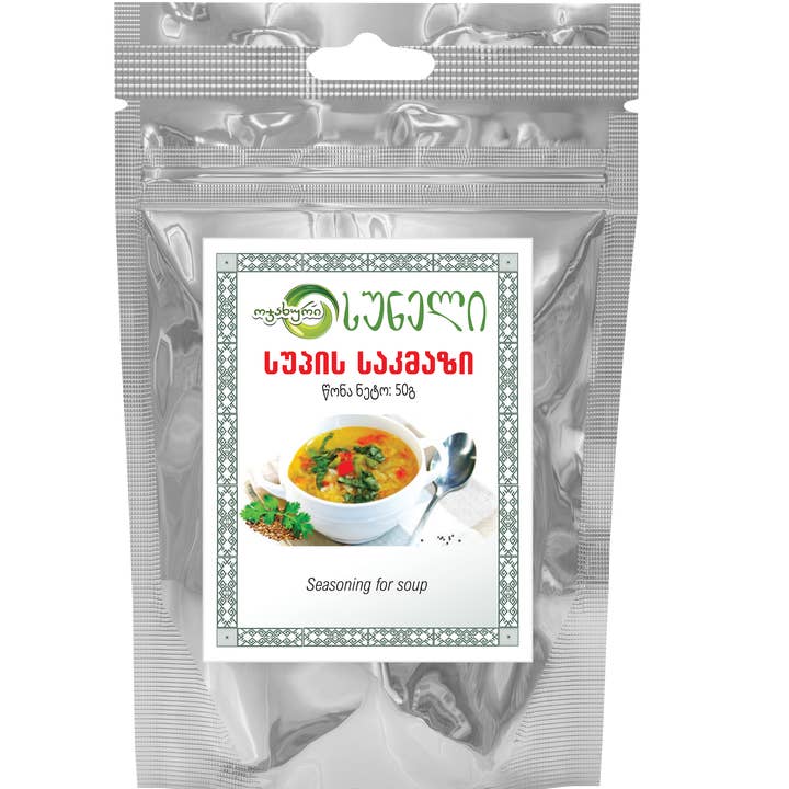 Georgian House - Wholesale Dried spice mix - Natural Seasoning for Soup from Georgia – 50g