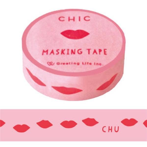Greeting Life America - Venta al por mayor Cinta washi - Cinta Adhesiva de Enmascarar Greeting life MMZ-2760