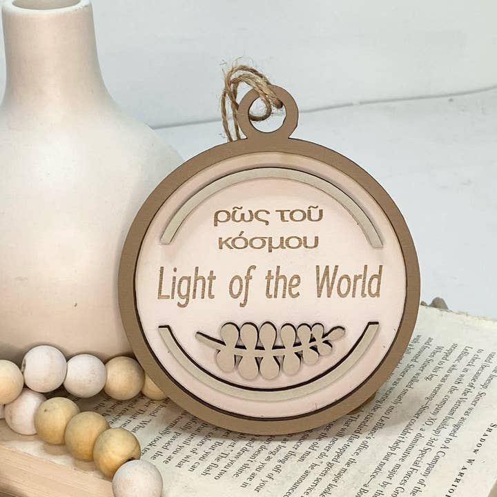 Pine Designs - Wholesale Ornament - Light of the World, John 8:12 Name of Jesus Ornament