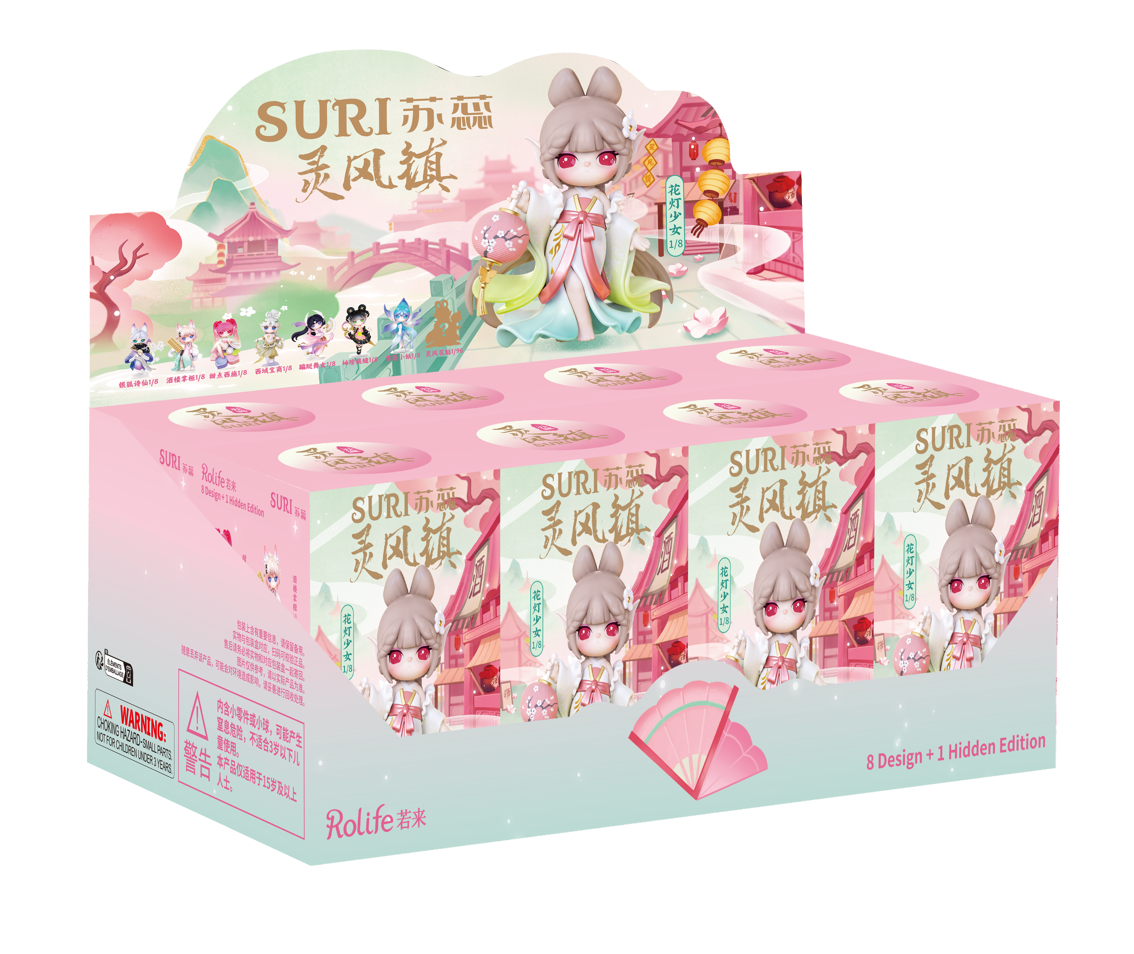 Robotime - Wholesale Figurine Toy - Kids - SJXX Rolife Suri's Lingfeng Town Figure Dolls Blind Box13