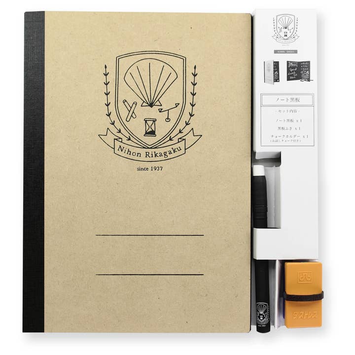 Nihon Rikagaku Blackboard Notebook Set for wholesale by Kitpas