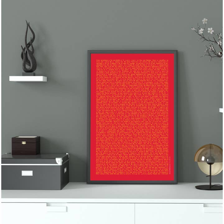 Close Up GmbH - Wholesale Poster - Spirited Away Poster Chinese Rails 98x68cm3