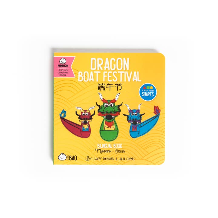 Dragon Boat Festival - Mandarin - SIMPLIFIED Characters for wholesale by Bitty Bao