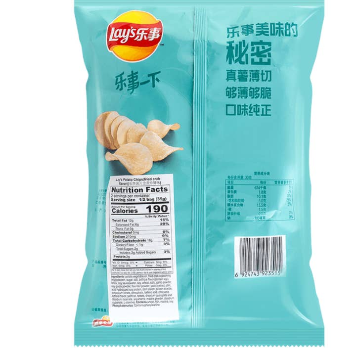 GoGosonic Wholesale – Engroshandel Chips – Lay
Stegte Krabbe Kartoffelchips, 2,46 oz
