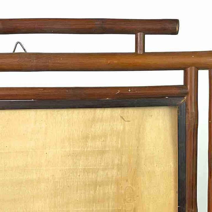 The Niger Bend – Großhandel Bilderrahmen – Rechteckiger Bilderrahmen aus Bambus - Bar-Top Design | 2 Größen