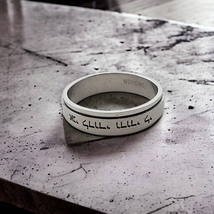 Forgiven Jewelry - Wholesale Band/Stacked Ring - I Am My Beloved Ring Hebrew6