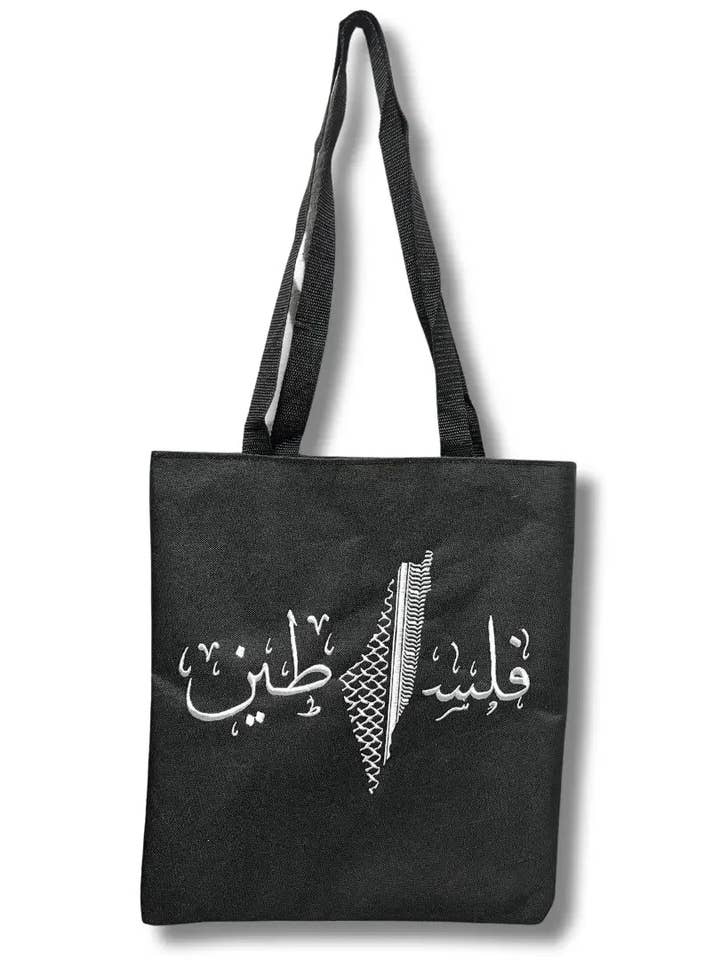 Woven Tote Bags with Palestine Design: Spacious, Durable, and Stylish for wholesale by Palestinian Elegance