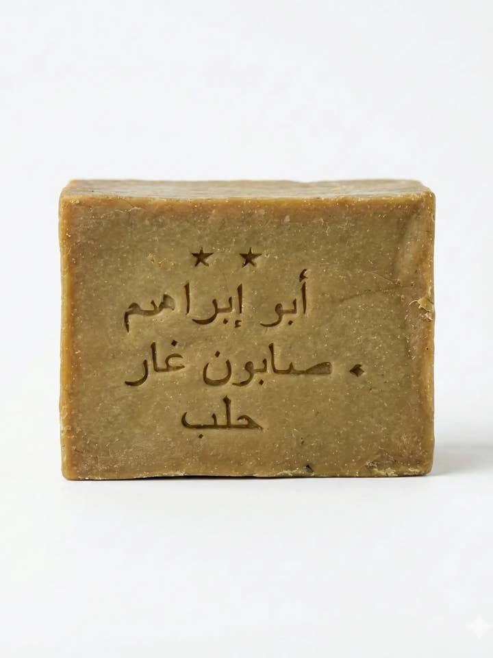 Wholesale Aleppo Soap (20% Laurel Oil) – (Case 63) for wholesale by Chestnut Supply