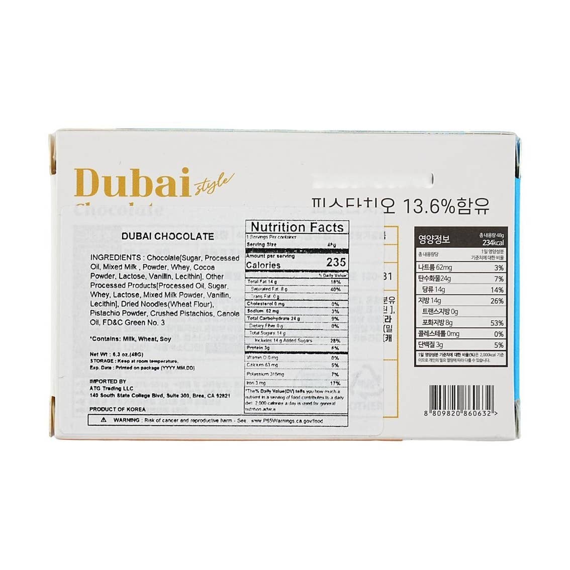 Yami - Wholesale Chocolate Covered Sweets - Young World Korean Dubai Style Chocolate Pistachio Kunafa13