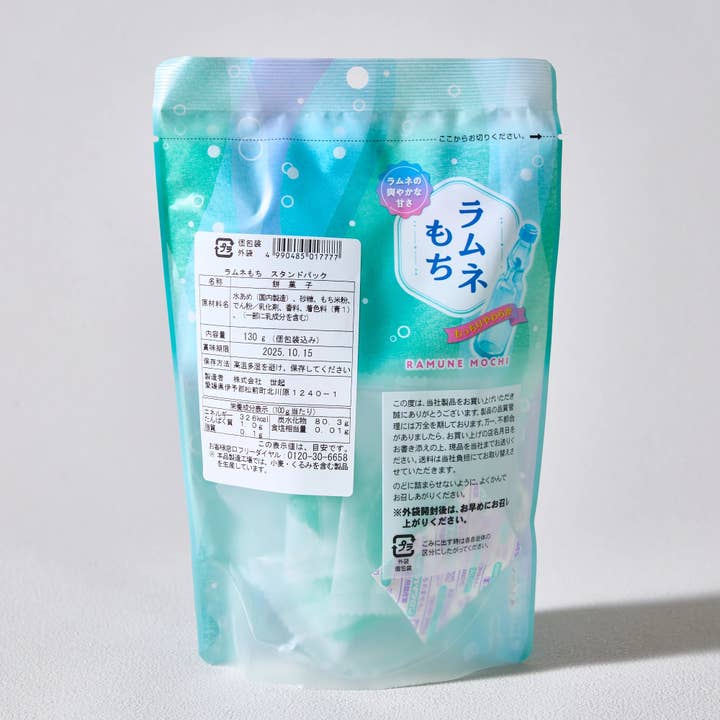 Global Bite Co - Wholesale Gummy - Seiki Sakura Mochi Ramune 130g (Japan)1