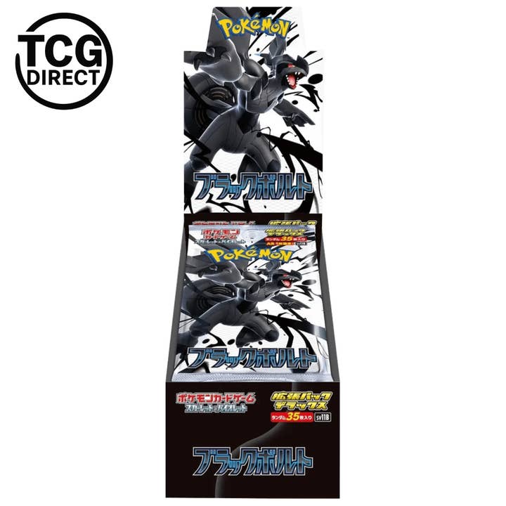 Display deluxe 4 booster Pokémon Black Bolt SV11B Japanese for wholesale by TCGDIRECT