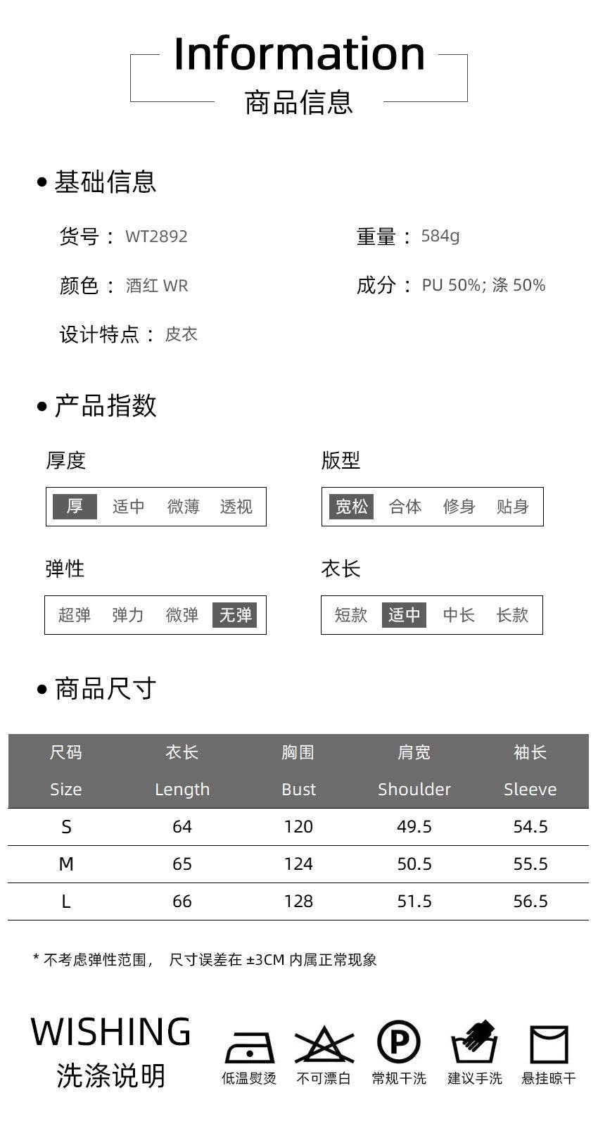 Marayn - Wholesale Leather Jacket - Women's - Biker Jacket 2024 European Chic Autumns Edge 7