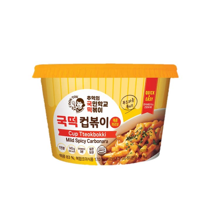 GLOBAL MATCH - Wholesale Ramen - Cup Tteokbokki Trio πΆοΈπ―π₯ | Original Sweet & Spicy, Crazy Hot Extra Spicy, and Spicy Carbonara1