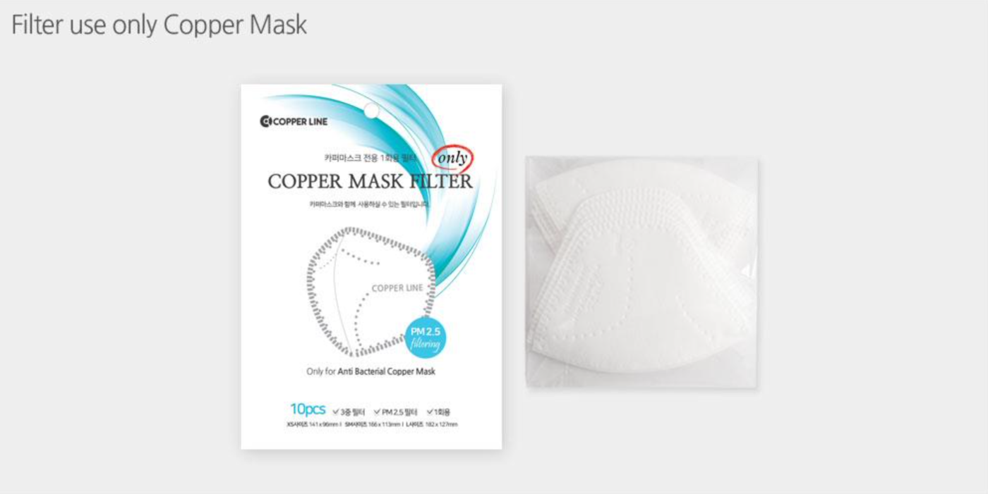 Copperline - Wholesale Protective Face Mask/Shield - Copperline HEPA insert filter 10 pack1
