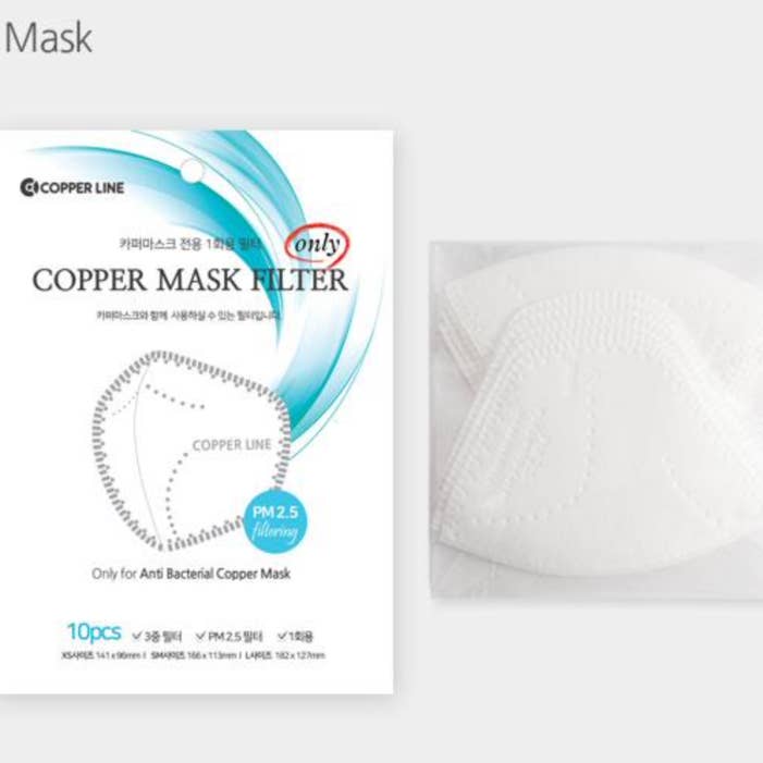 Copperline - Wholesale Protective Face Mask/Shield - Copperline HEPA insert filter 10 pack1