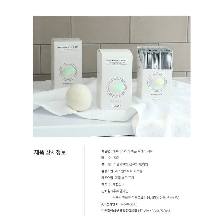 F'diary - Vente Balles de sèche-linge - Feuille de séchoir à parfum - 30 feuilles15