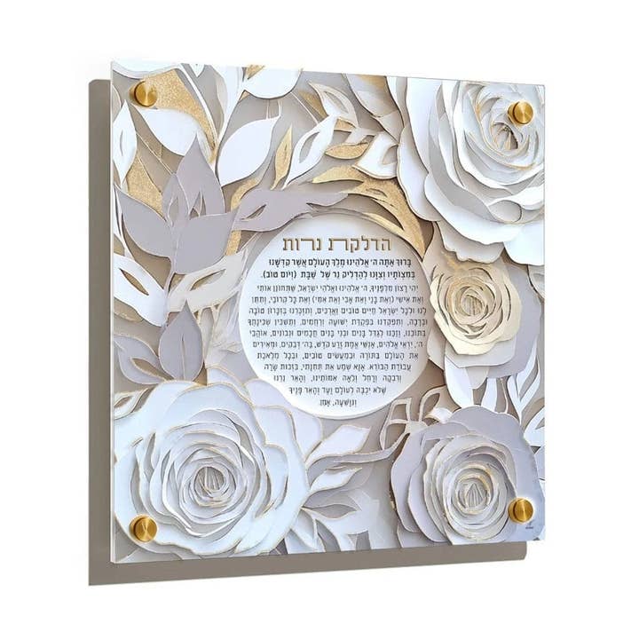 Papercut Hadlakas Neiros for wholesale by Waterdale Collection